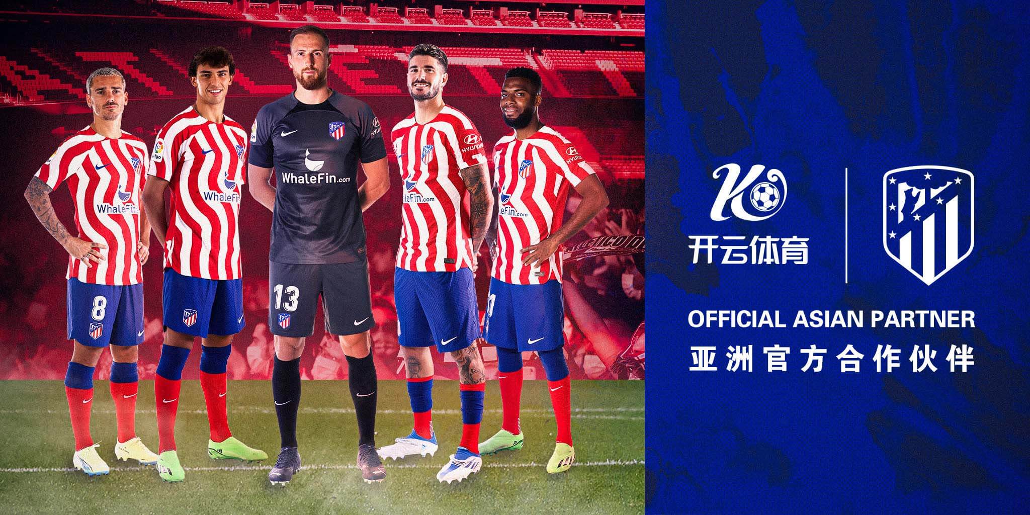 亿兆体育体育成为马竞的官方博彩合作伙伴！