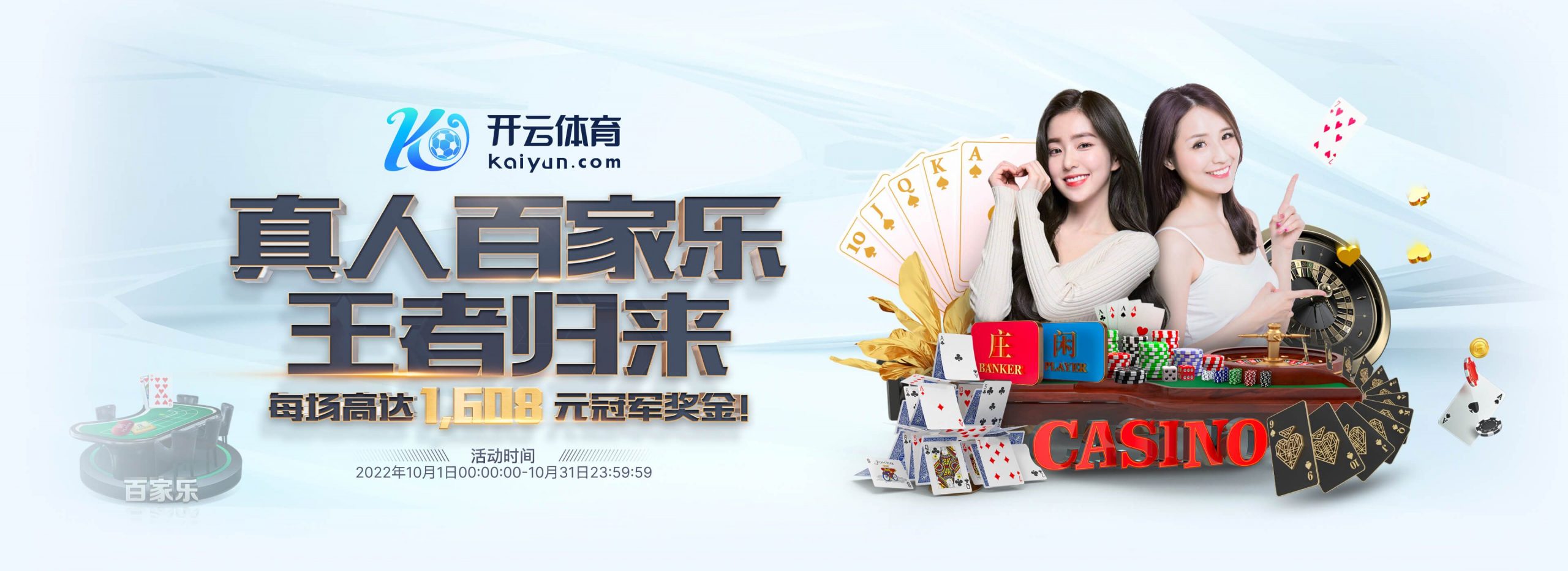 亿兆体育体育正式成为英超曼联合作伙伴！