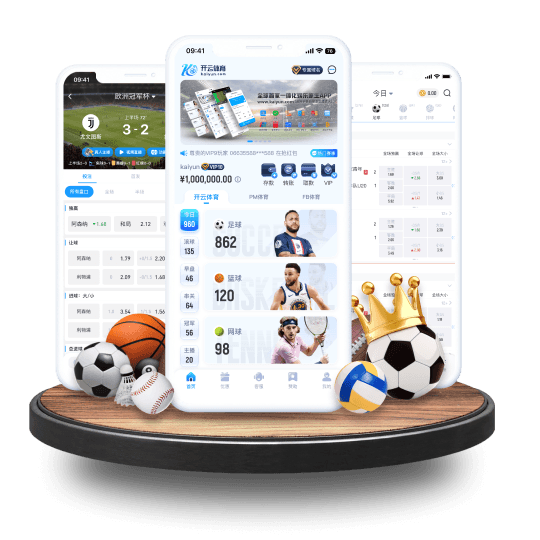 亿兆体育体育APP界面